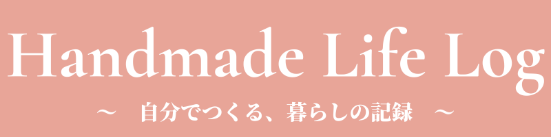 Handmade Life Log