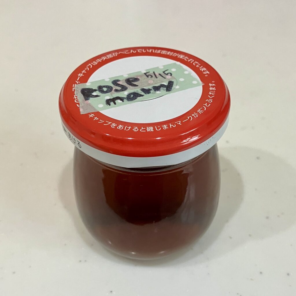 ハーブチンキ