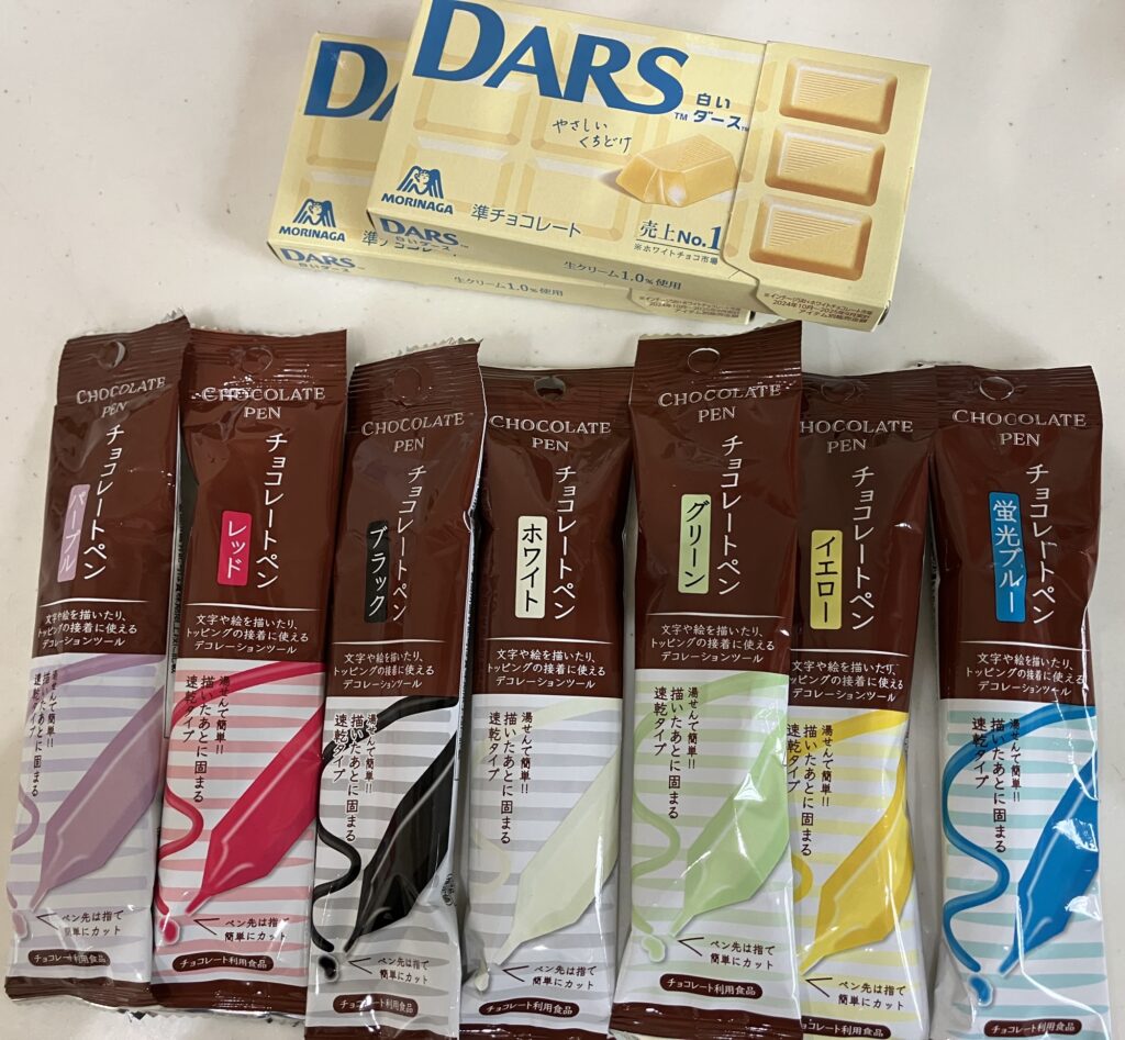 キャラチョコ・チョコペン