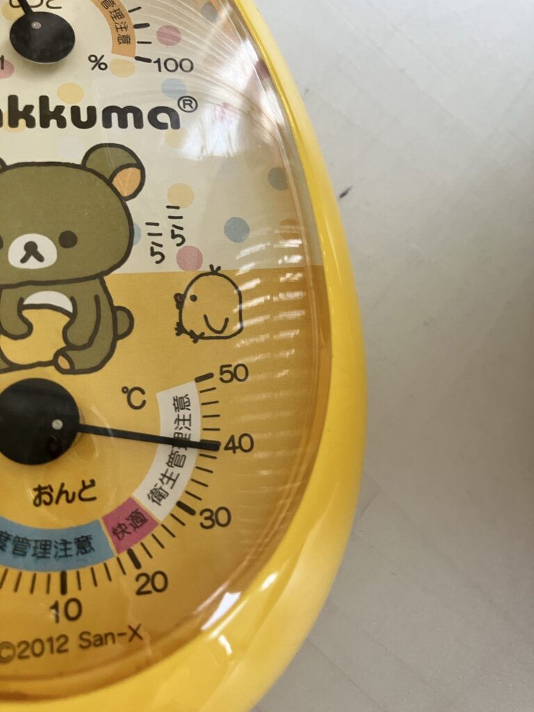室温４０℃