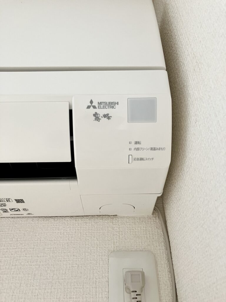 霧ヶ峰エアコン