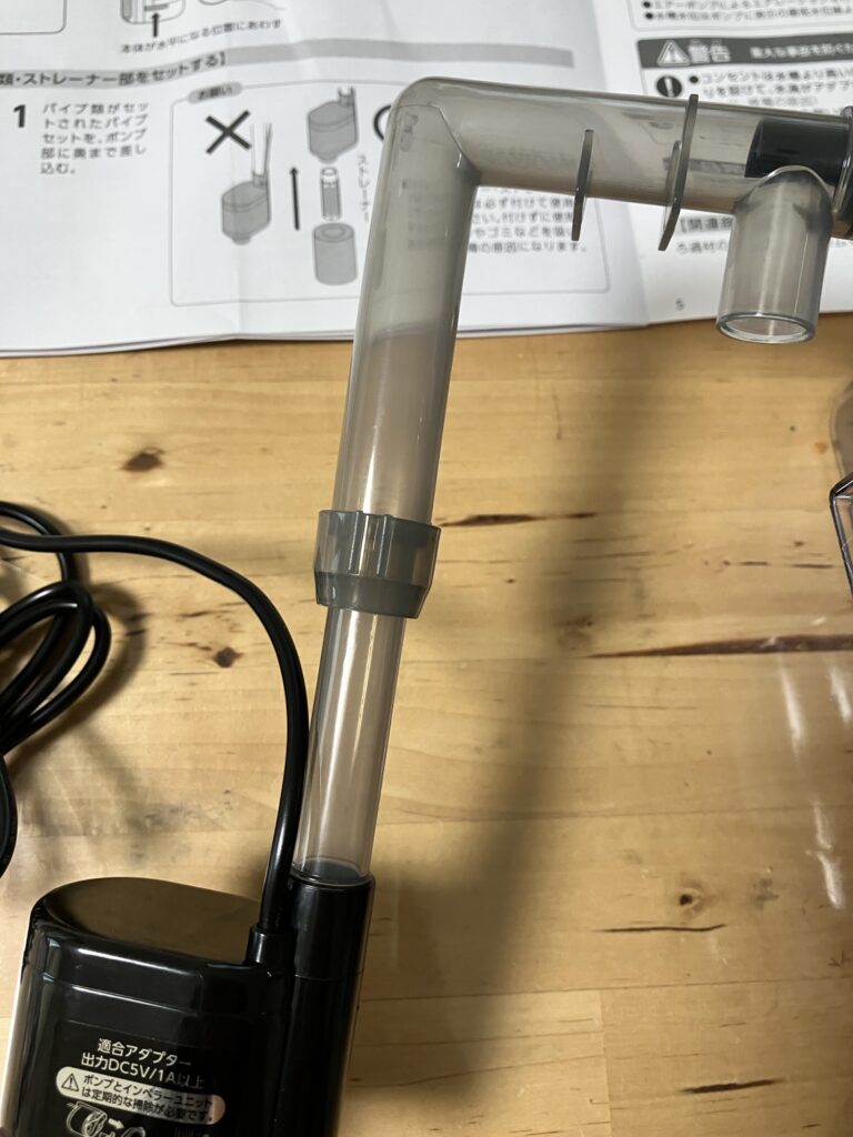 GEXスリムアクアセット500
