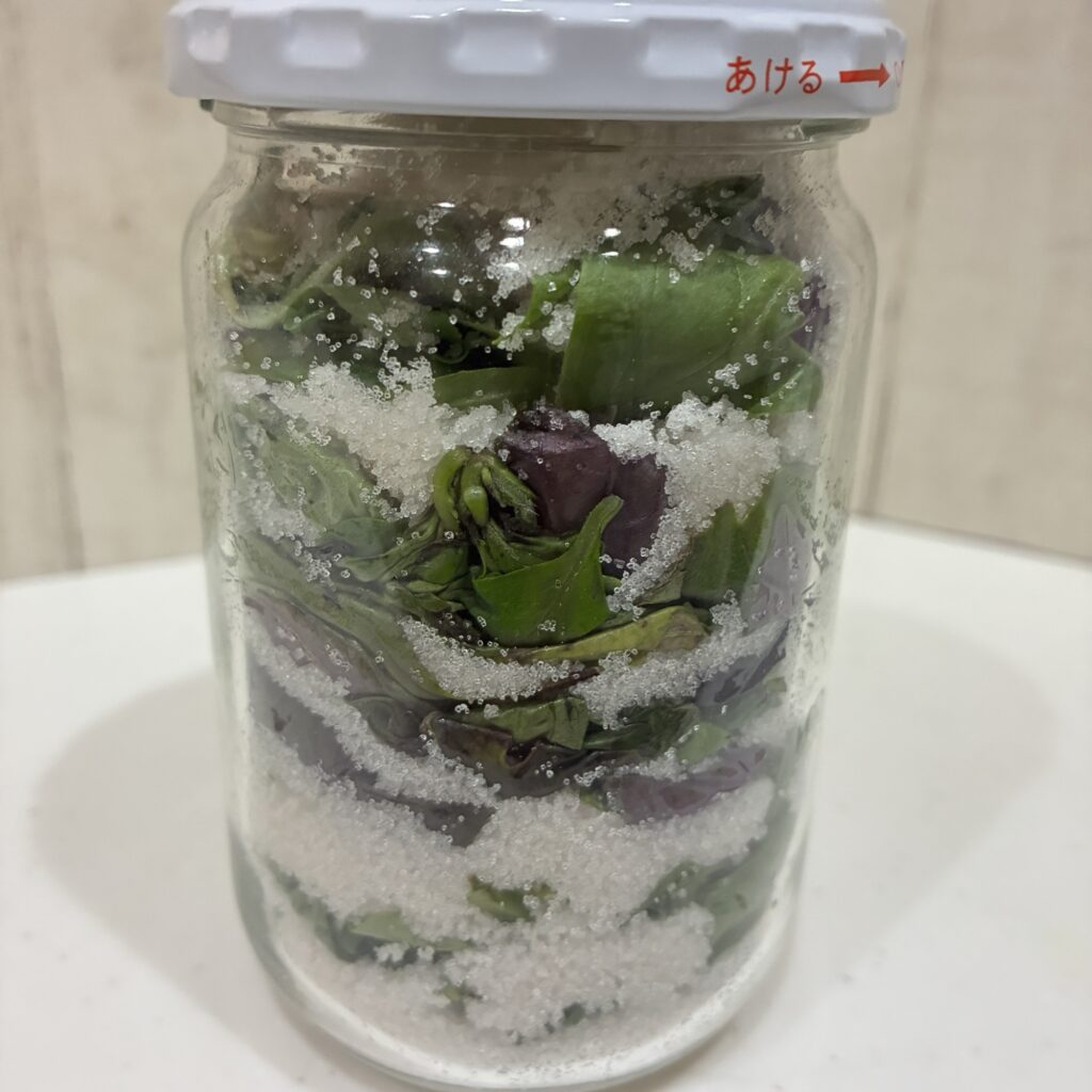 バジルソルト