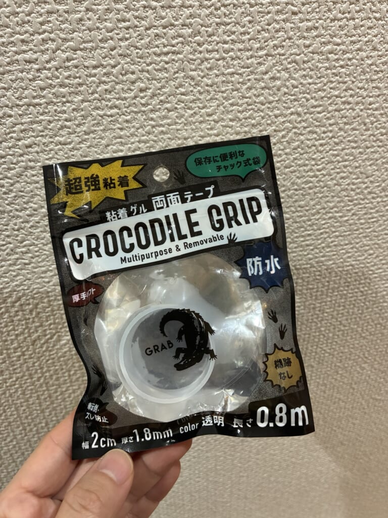 セリアの両面テープ